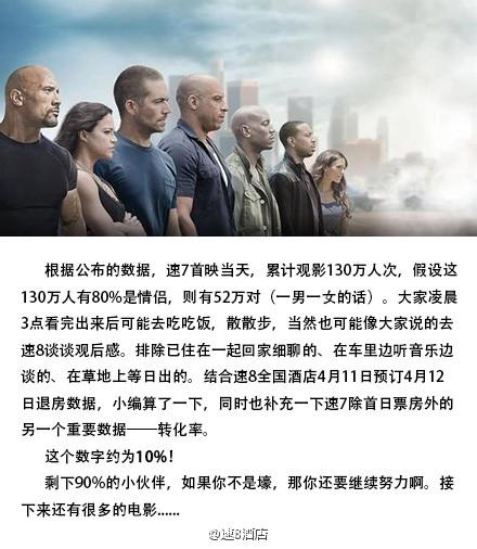 互聯(lián)網(wǎng)時代 網(wǎng)絡文學是垃圾